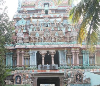 Jambukeswara-Trichy-Tamilnadu