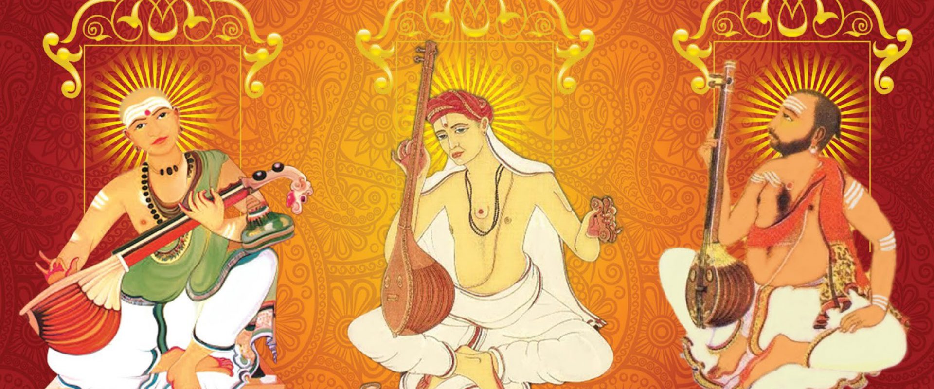 Carnatic Music - Atyutka