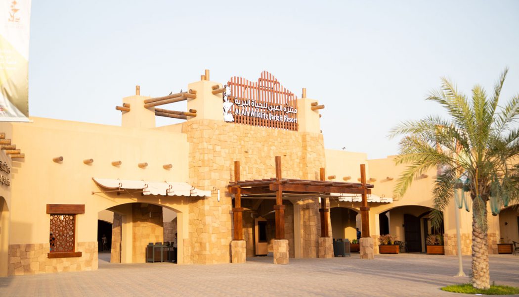 Al Ain – Wild Life Park and Resort