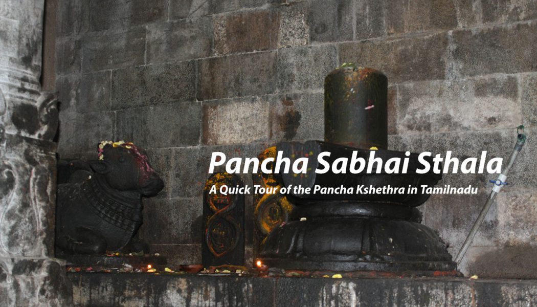 Pancha Sabhai / Pancha Kshetra