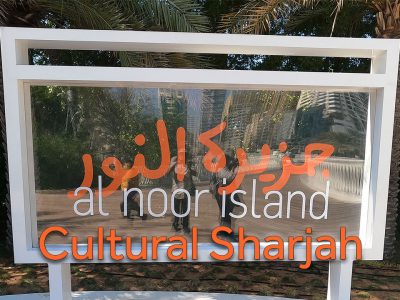 Cultural Sharjah – Al Noor Island