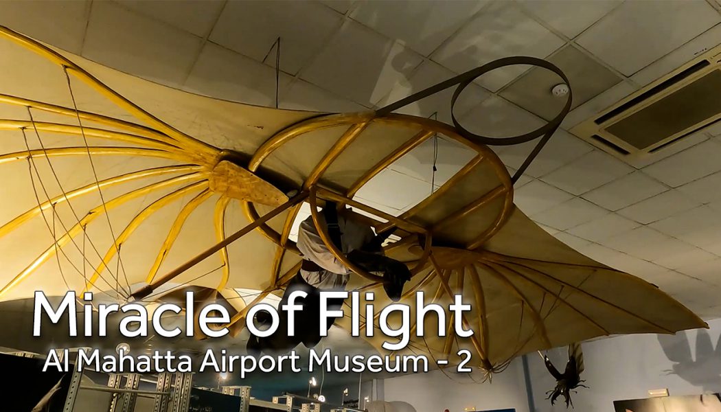The Miracle of Flight – Al Mahatta Airport Museum – Part 2/2