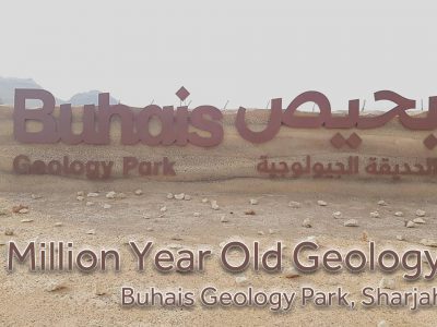 Buhais Geology Park – Sharjah
