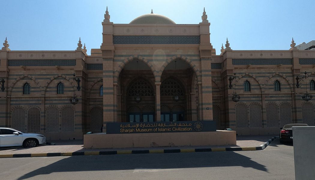 Museum of Islamic Civilization – Sharjah