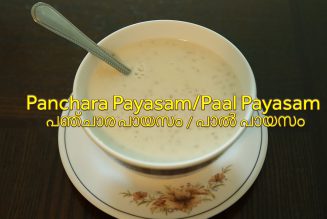 Panchara Paayasam / Paal Paayasam